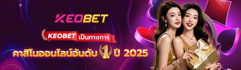 keobet